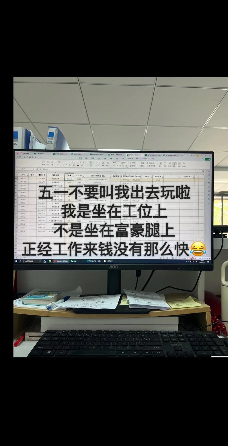 五一搞笑的朋友圈说说心情 五一搞笑文案放假心情好的句子 第1张 五一搞笑的朋友圈说说心情 五一搞笑文案放假心情好的句子 第1张