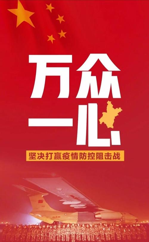抗击疫情正能量励志感人的句子 第1张 抗击疫情正能量励志感人的句子 第1张