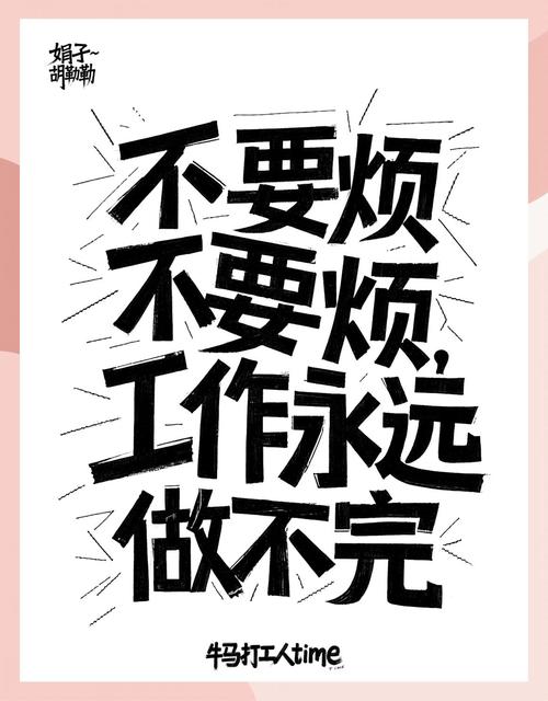 打工人经典语录说说心情短语 打工人经典句子朋友圈段子 第1张 打工人经典语录说说心情短语 打工人经典句子朋友圈段子 第1张