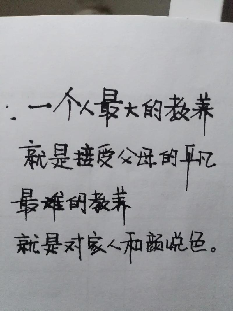 抖音最火情感语录,句句经典唯美! 第1张 抖音最火情感语录,句句经典唯美! 第1张