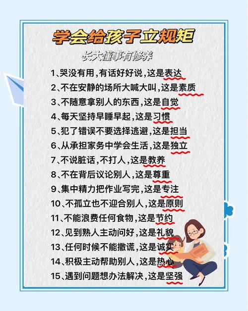 家长育儿经典句子(建议收藏) 第1张 家长育儿经典句子(建议收藏) 第1张