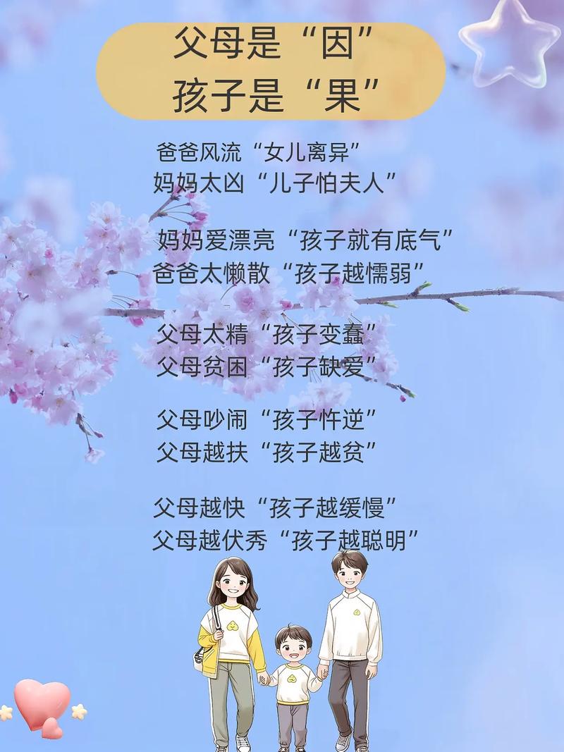 2019育儿向未来《Prents BEST》年度影响力父母金句集锦 第1张 2019育儿向未来《Prents BEST》年度影响力父母金句集锦 第1张
