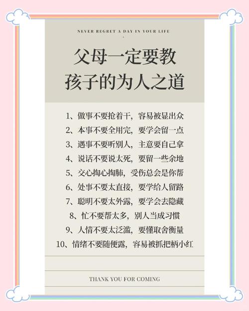 没有教不会的孩子,做到这四句育儿名言的父母,孩子想不优秀都难 第1张 没有教不会的孩子,做到这四句育儿名言的父母,孩子想不优秀都难 第1张