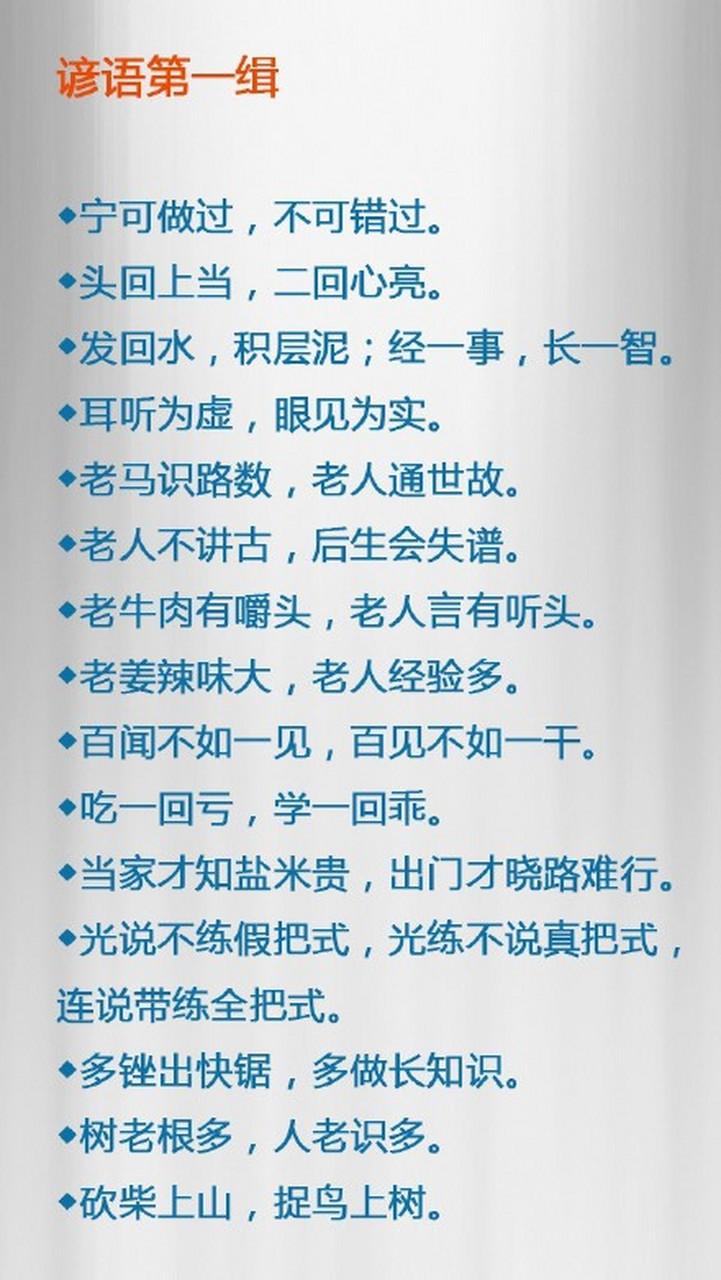 老话讲:“邻居三不比,亲戚两不走”,经历过的都懂,至理名言! 第1张 老话讲:“邻居三不比,亲戚两不走”,经历过的都懂,至理名言! 第1张