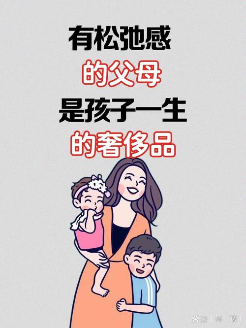 四句育儿金句爆红:幸福需自争#亲子教育 第1张 四句育儿金句爆红:幸福需自争#亲子教育 第1张