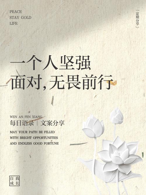 一个人内心强大的标志:凡事不对抗 第1张 一个人内心强大的标志:凡事不对抗 第1张