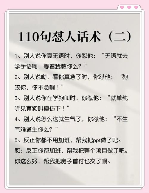 2018抖音经典语录台词大全 第1张 2018抖音经典语录台词大全 第1张