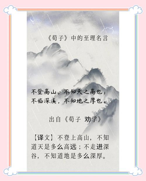 ​​名人名言 | 诸子百家五十句名言，传统文化精华尽现  第1张