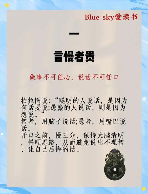 曾国藩经典语录解读36:处几个好邻居 第1张 曾国藩经典语录解读36:处几个好邻居 第1张