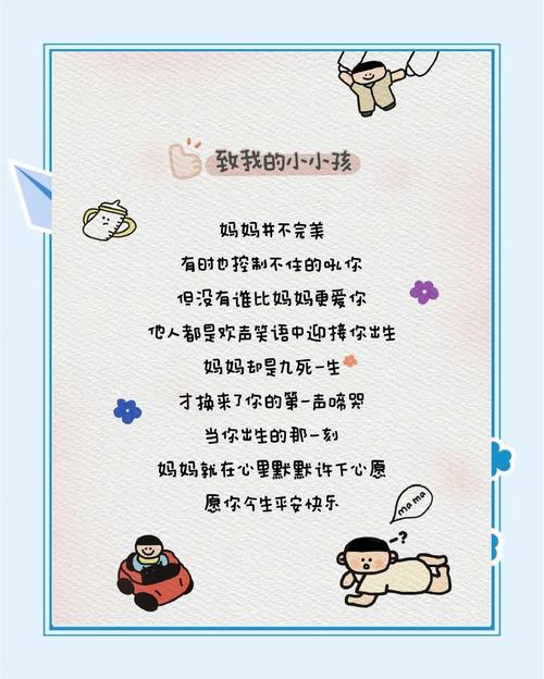 育儿中的经典语录 第1张 育儿中的经典语录 第1张