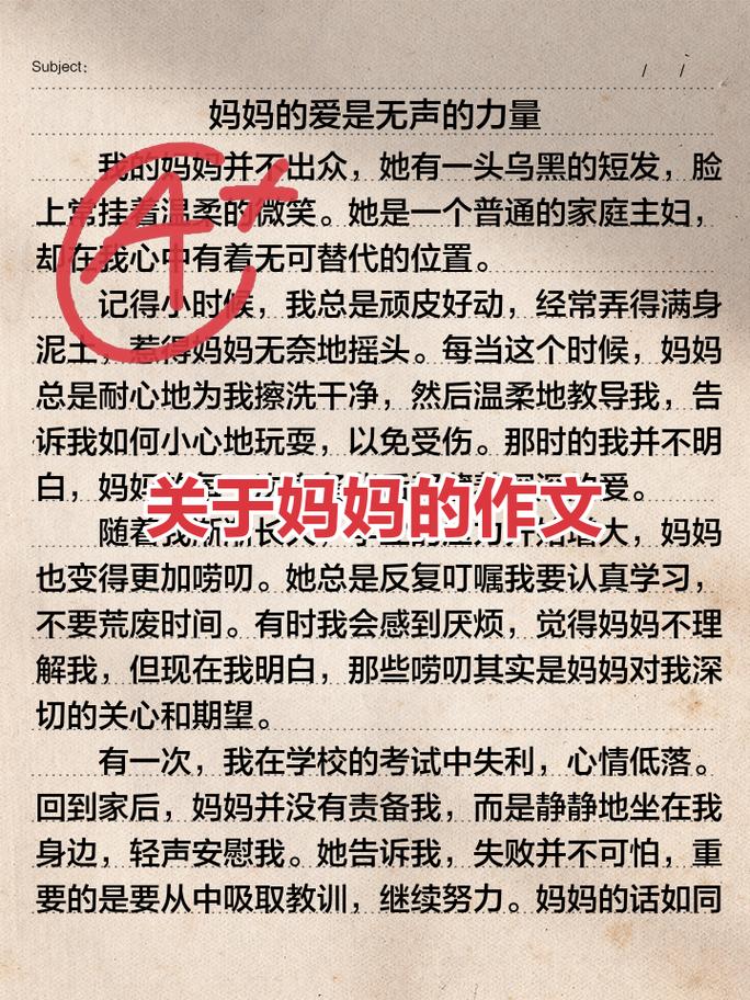 努力爱她吧,趁岁月正好!一起品读名家笔下的母亲 第1张 努力爱她吧,趁岁月正好!一起品读名家笔下的母亲 第1张