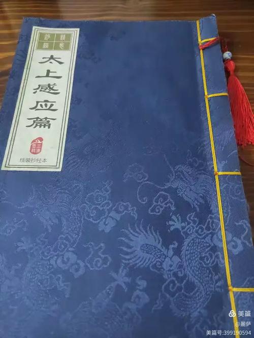 祸勉冤敷沾 第1张 祸勉冤敷沾 第1张