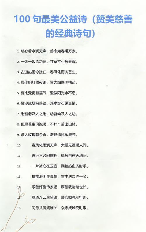 冰心100句金玉良言(三) 第1张 冰心100句金玉良言(三) 第1张