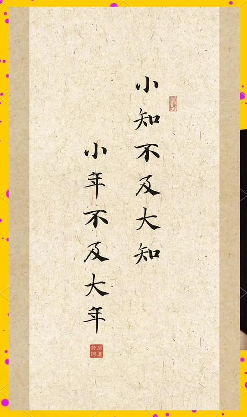 《庄子·人间世》古之至人,先存诸己,而后存诸人 第1张 《庄子·人间世》古之至人,先存诸己,而后存诸人 第1张