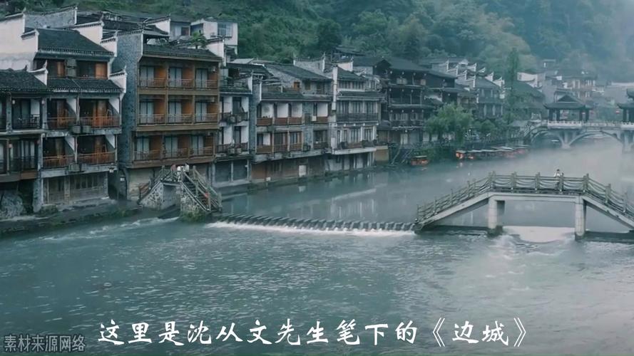 观众既是客又是主 以当代的方式“聊聊”沈从文的《边城》 第1张 观众既是客又是主 以当代的方式“聊聊”沈从文的《边城》 第1张