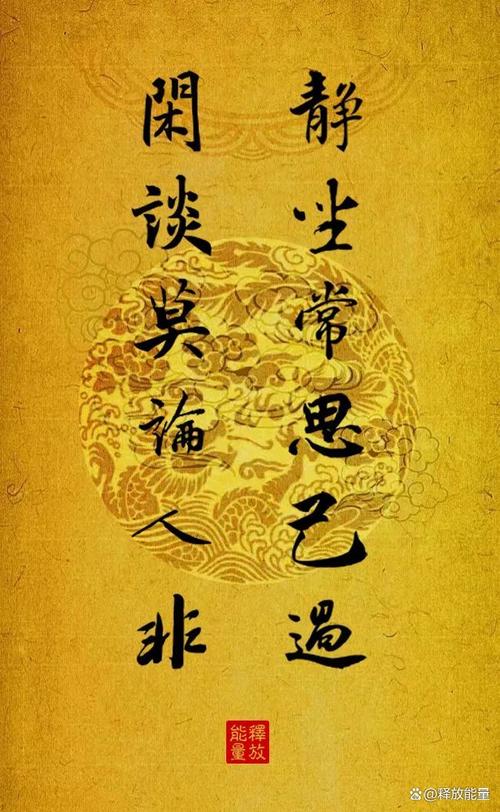 大师醉酒题字,醒后巧改字的顺序,成醒世名言! 第1张 大师醉酒题字,醒后巧改字的顺序,成醒世名言! 第1张