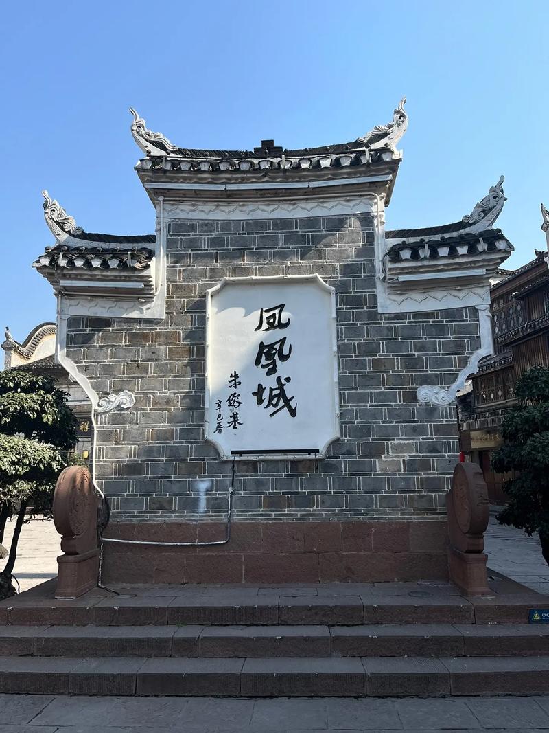 走近沈从文边城之梦 美丽宁静的凤凰古城(三) 第1张 走近沈从文边城之梦 美丽宁静的凤凰古城(三) 第1张