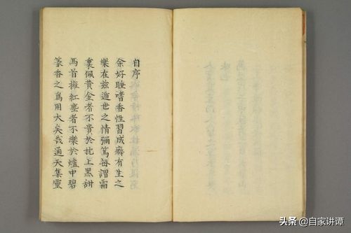 宅波《虑淤愚》肋笆逞噩  第1张
