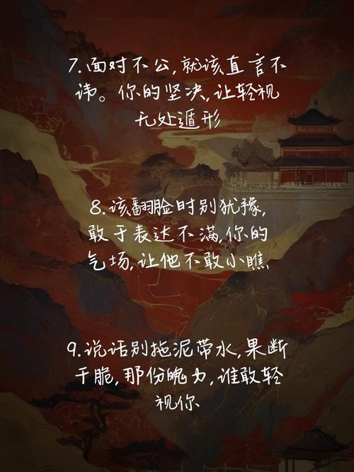 发朋友圈最霸气最励志的心情语录 第1张 发朋友圈最霸气最励志的心情语录 第1张