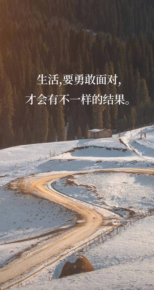 发朋友圈很霸气的励志说说，精辟到噎死人  第1张
