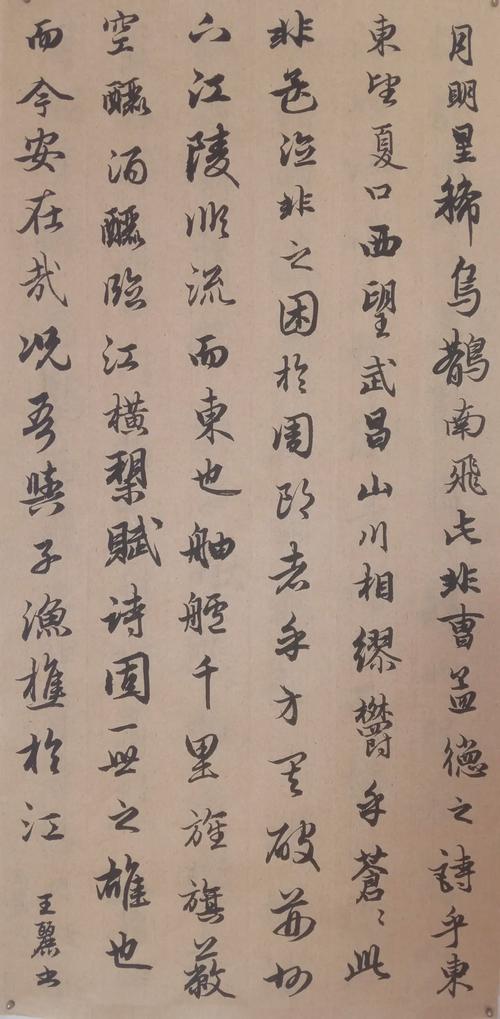 《任桑》旅食众题 第1张 《任桑》旅食众题 第1张