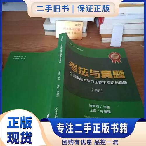 中国著名高校2015—2018年自主招生面试、笔试试题集锦 第1张 中国著名高校2015—2018年自主招生面试、笔试试题集锦 第1张