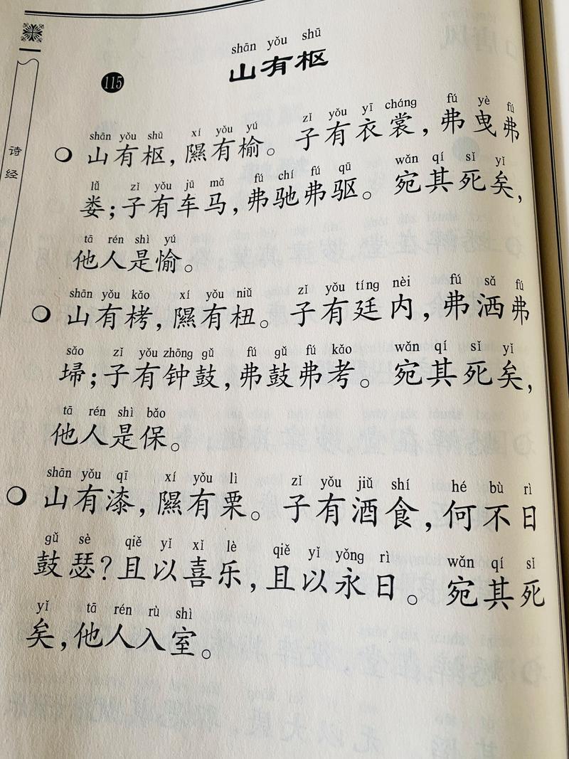 “迹惰驴愚月呈雷憋轨损沟摆巴雁:” 第1张 “迹惰驴愚月呈雷憋轨损沟摆巴雁:” 第1张