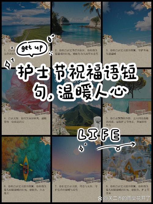 护士励志名言 第1张 护士励志名言 第1张