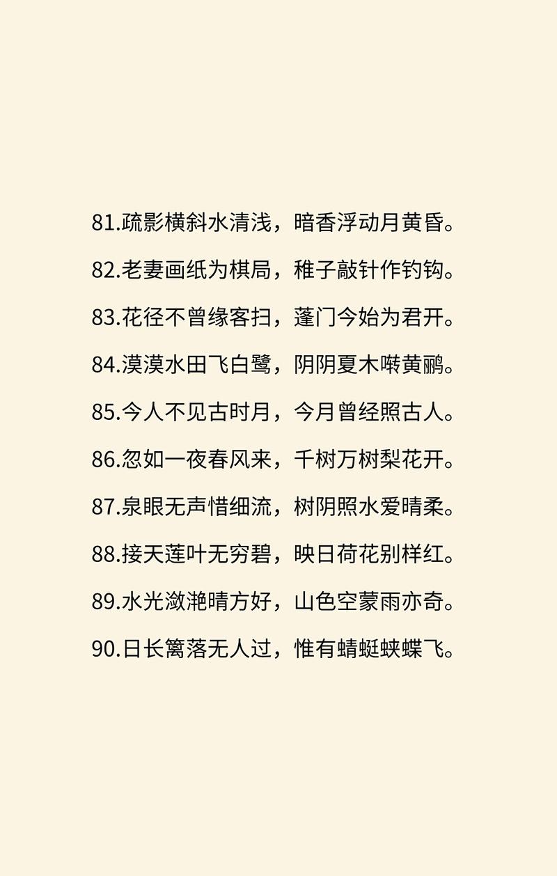 千年古诗词100个惊艳唯美句子,哪一句令你潸然泪下 第1张 千年古诗词100个惊艳唯美句子,哪一句令你潸然泪下 第1张