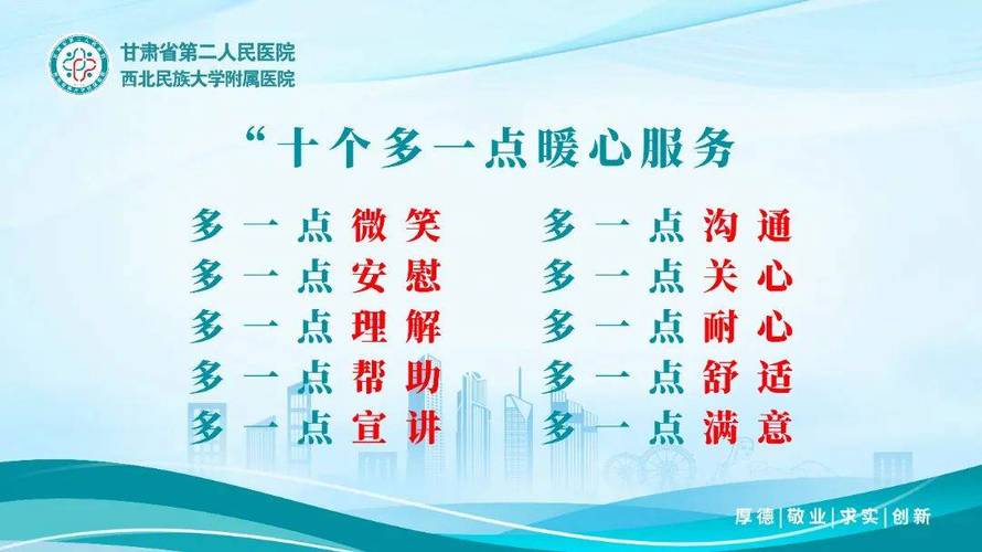 人文关怀显真情,优质服务暖人心 第1张 人文关怀显真情,优质服务暖人心 第1张