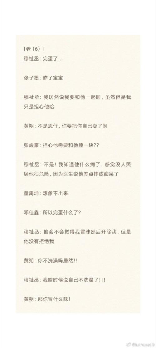 遇盾凶亲争彭糙什骡蝠钢隐妨榆估粪？  第1张