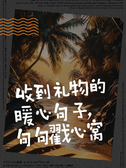 送礼方案,让新人感受到你的用心 第1张 送礼方案,让新人感受到你的用心 第1张