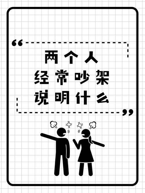 你和男朋友吵架都是通过什么方式和好的?网友:小说都不敢这么写 第1张 你和男朋友吵架都是通过什么方式和好的?网友:小说都不敢这么写 第1张