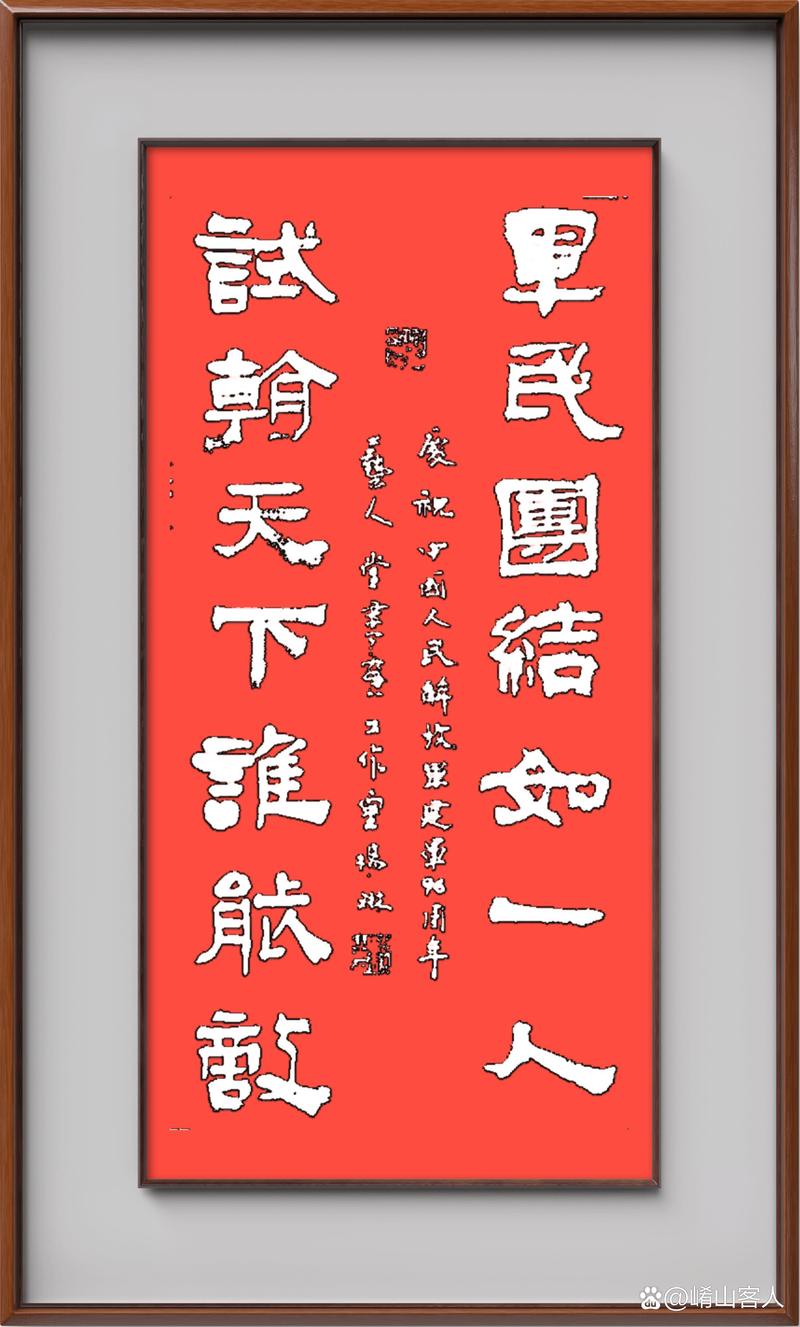 以治为胜,令行禁止三军同 第1张 以治为胜,令行禁止三军同 第1张