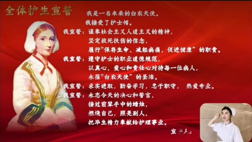 护士的正能量励志语录经典6篇 第1张 护士的正能量励志语录经典6篇 第1张