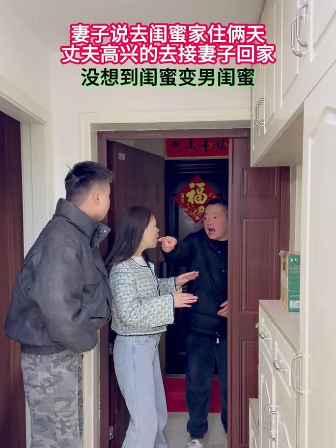 妻子暴雨天丢下丈夫执意陪男闺蜜，回家后丈夫一句话，让她浑身颤抖  第1张