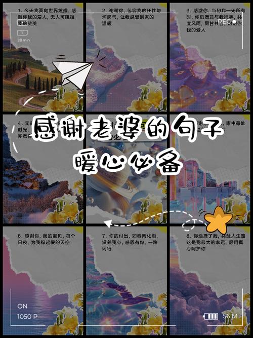老婆永远是对的！哈哈的爱妻语录，喜获女儿最感谢星  第1张