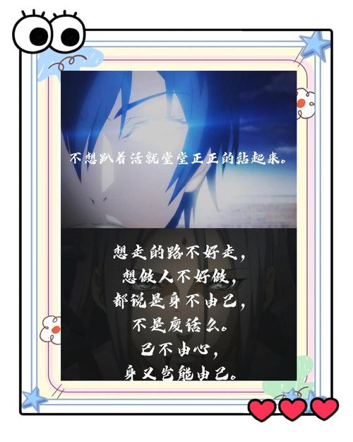 何为凡人,何为仙,凡人中这些经典的句子你读到过没有 第1张 何为凡人,何为仙,凡人中这些经典的句子你读到过没有 第1张