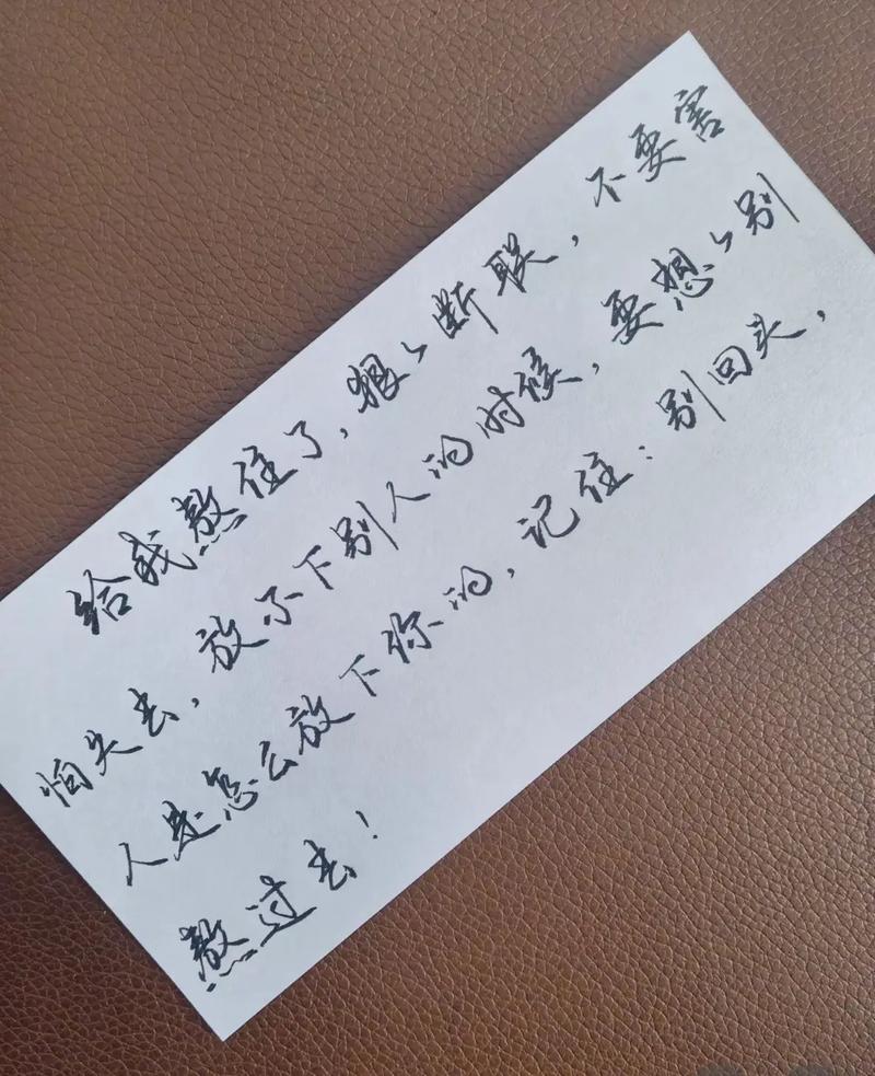 放不下过去的句子,看了好心酸 第1张 放不下过去的句子,看了好心酸 第1张