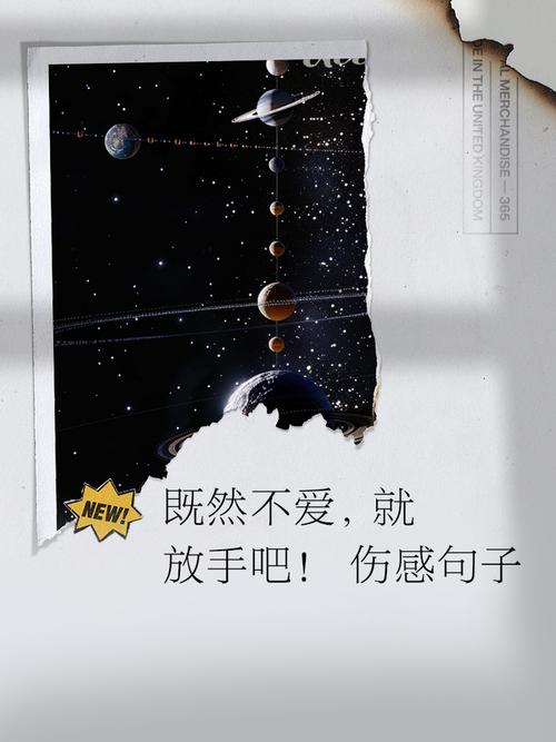 放弃爱情的经典语录句子 第1张 放弃爱情的经典语录句子 第1张