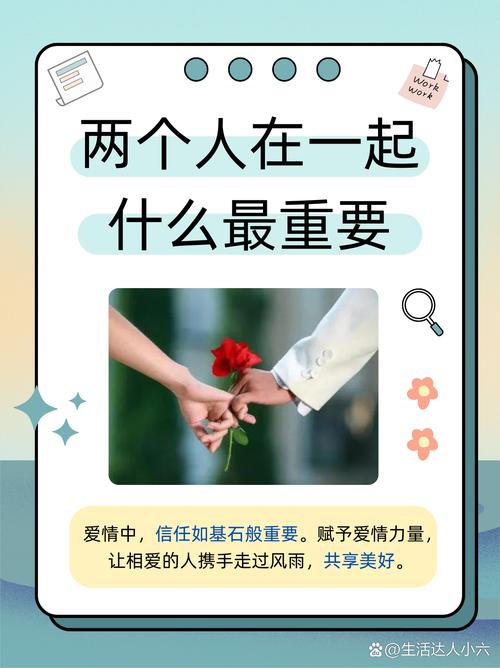幸福的爱情,是彼此忠诚,是终生陪伴 第1张 幸福的爱情,是彼此忠诚,是终生陪伴 第1张