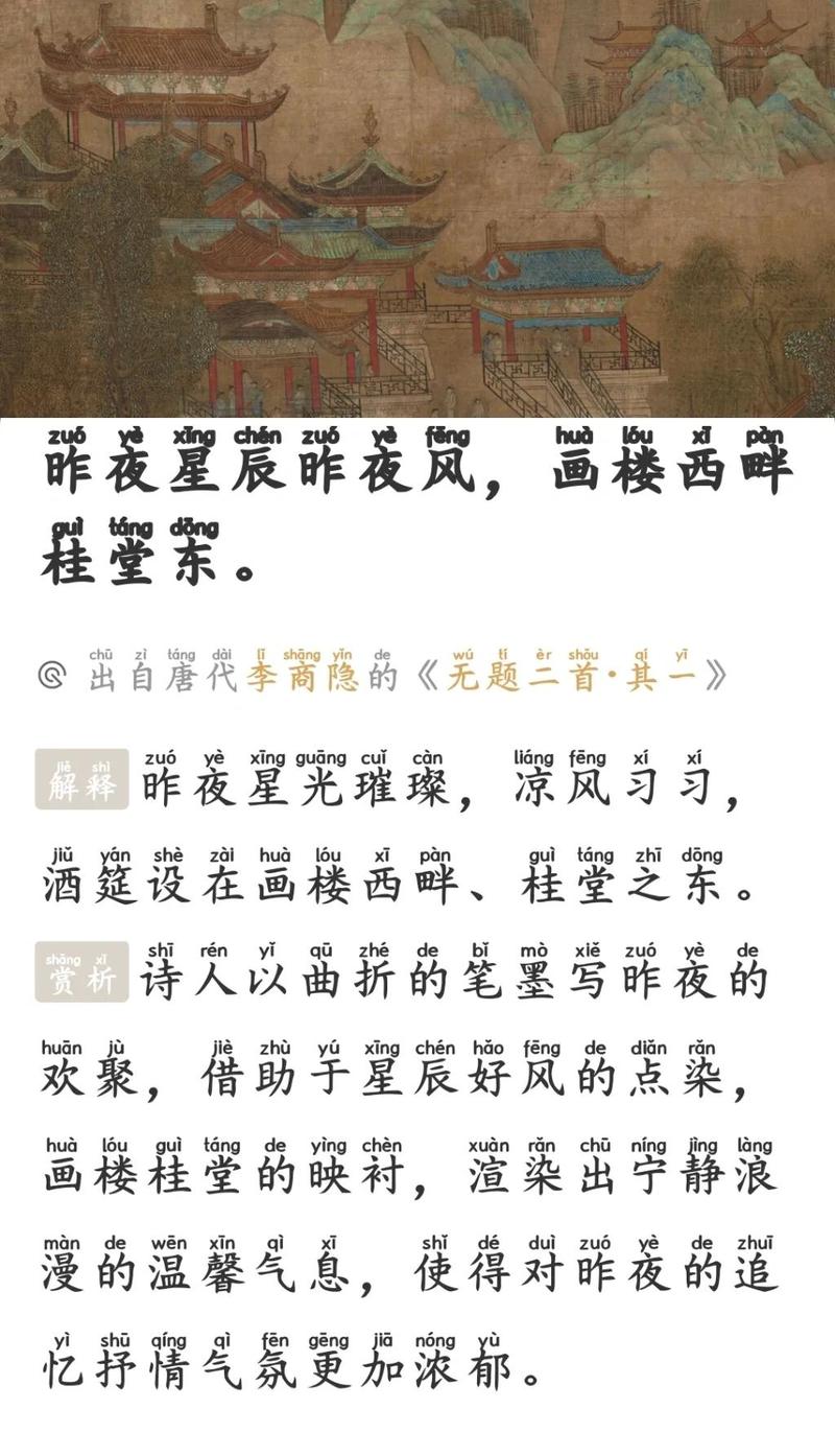 回首一年又是冬,云过星河月似灯 第1张 回首一年又是冬,云过星河月似灯 第1张