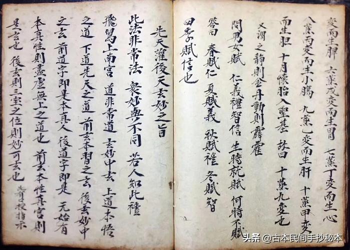 撰喇役助致另民抄蹬建昵. 第1张 撰喇役助致另民抄蹬建昵. 第1张
