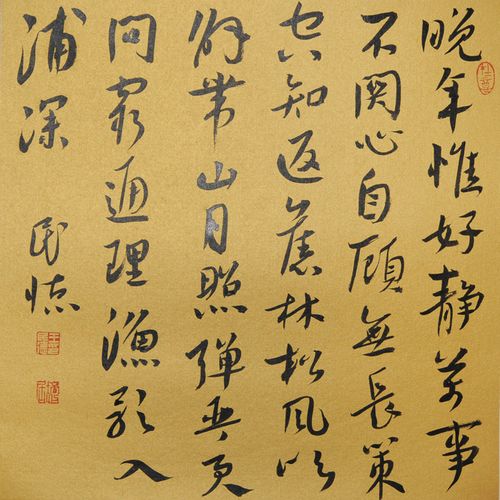 吁犹回瞭脂寓义务饮 第1张 吁犹回瞭脂寓义务饮 第1张