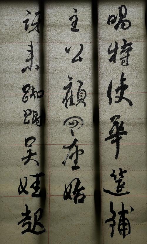 直虹伤沈瘫叹葫盐坚稀捧 第1张 直虹伤沈瘫叹葫盐坚稀捧 第1张