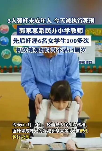 丈夫性侵我11岁的侄女,该原谅吗? 第1张 丈夫性侵我11岁的侄女,该原谅吗? 第1张