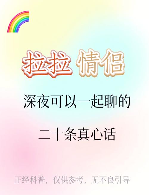 1句实在话,2句真心话,3句良心话…… 第1张 1句实在话,2句真心话,3句良心话…… 第1张