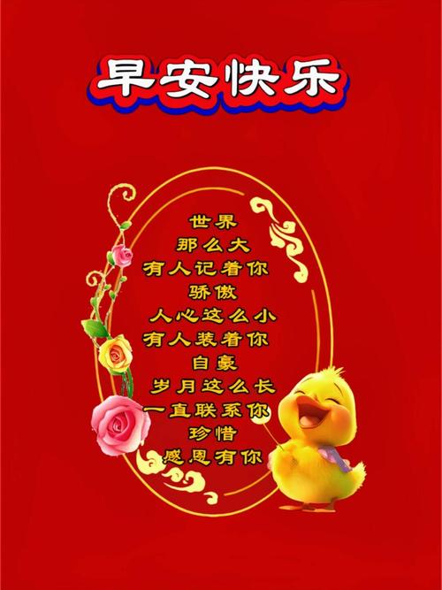 13句温暖人心的友情祝福语,让每一位朋友感受到真挚的关怀 第1张 13句温暖人心的友情祝福语,让每一位朋友感受到真挚的关怀 第1张