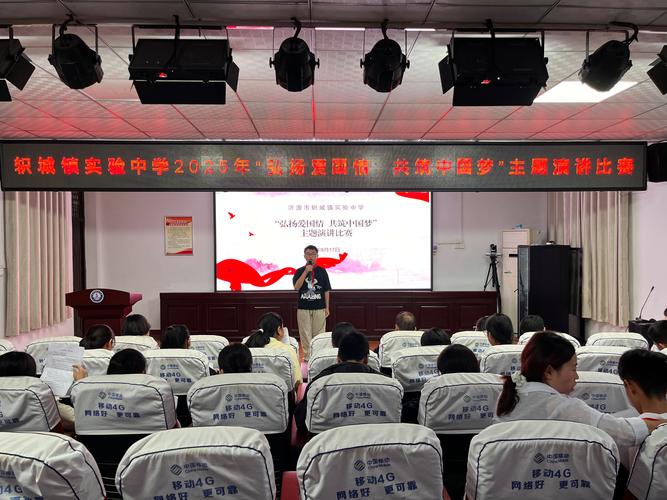 【围观】新华中学举行励志演讲——用英雄的境界与情怀激励学生成长 第1张 【围观】新华中学举行励志演讲——用英雄的境界与情怀激励学生成长 第1张