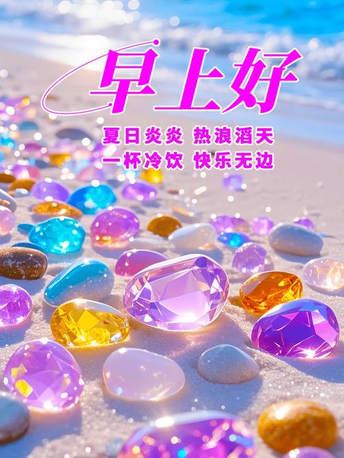 周一清晨问好家人朋友的夏日早安祝福图带字精选，推荐发群发圈给朋友祝福的晨语短句  第1张